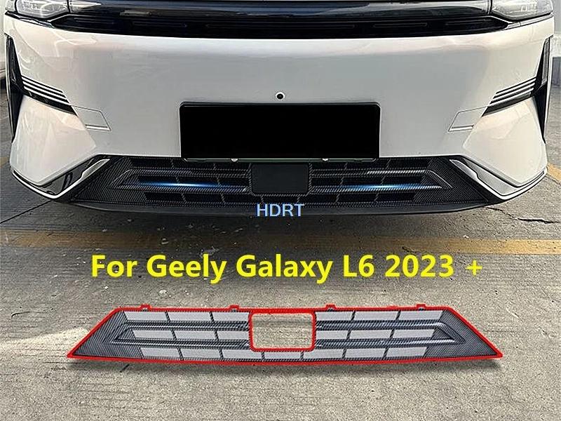 ڵ Ÿϸ  ׸  ׹  ũ ׹, ȣ  ׼, ܺ ƼĿ, Geely Galaxy L6 2023 +